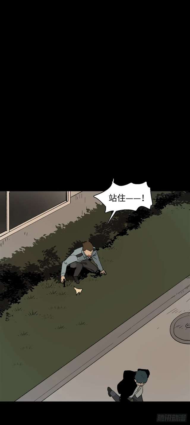 漫画：模拟世界的真实女友