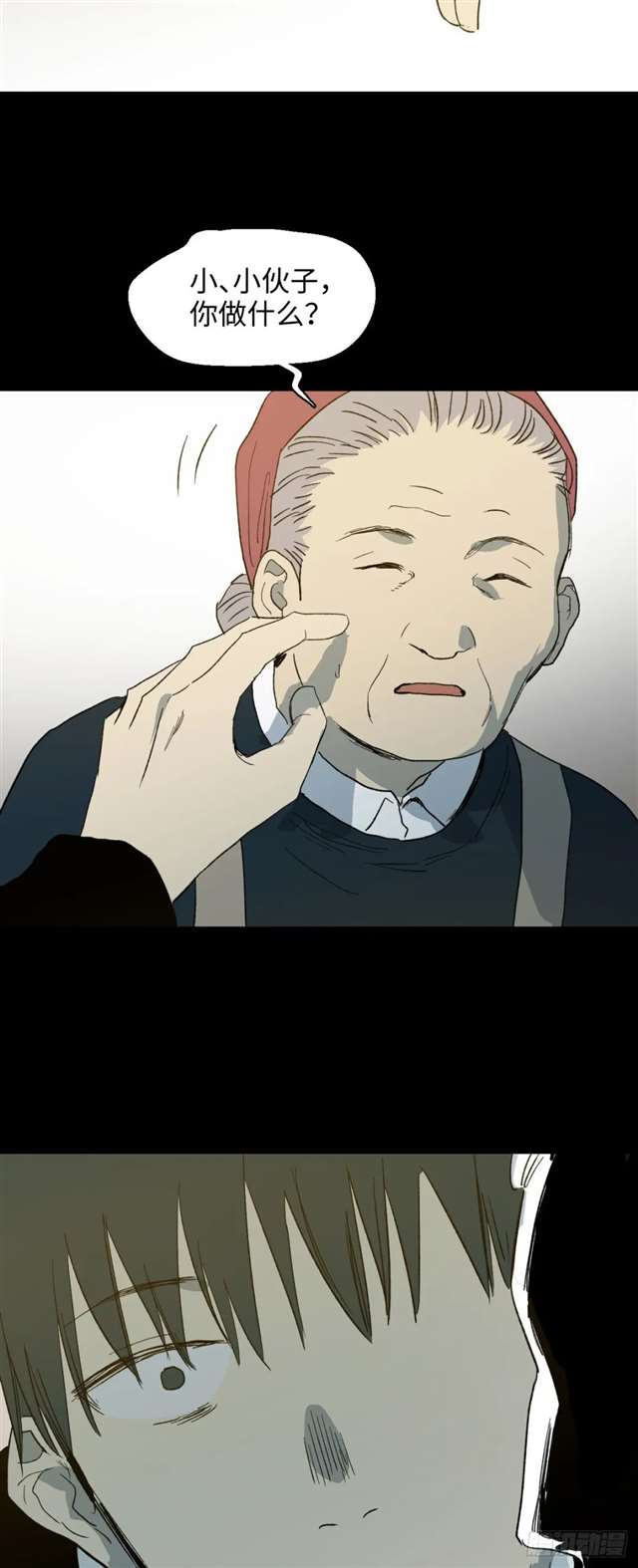 漫画：模拟世界的真实女友