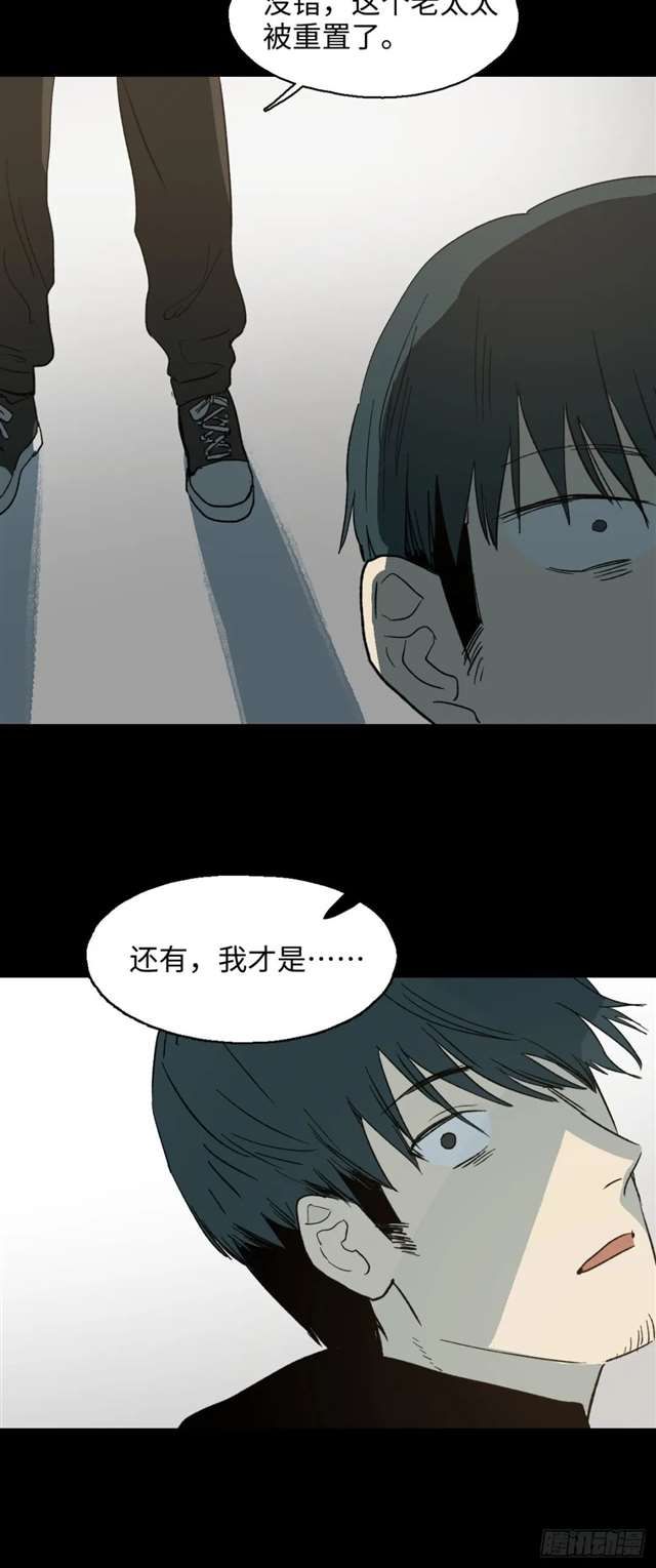 漫画：模拟世界的真实女友