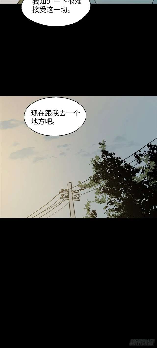 漫画：模拟世界的真实女友