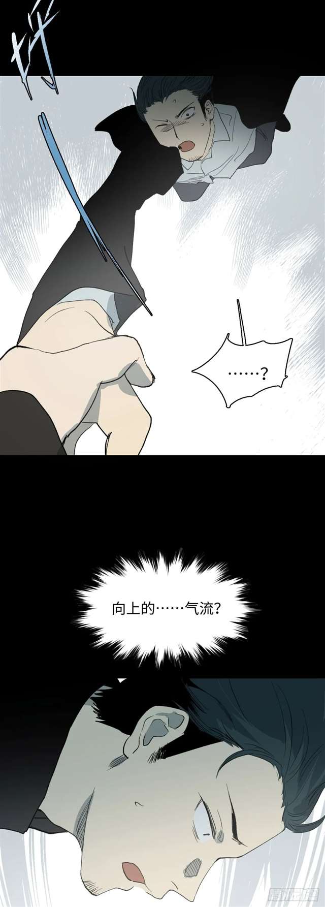 漫画：模拟世界的真实女友