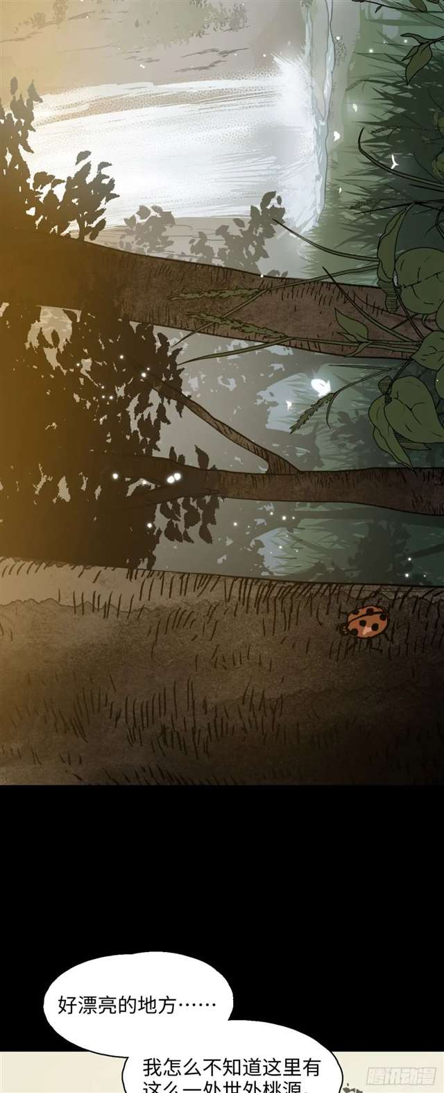 漫画：模拟世界的真实女友