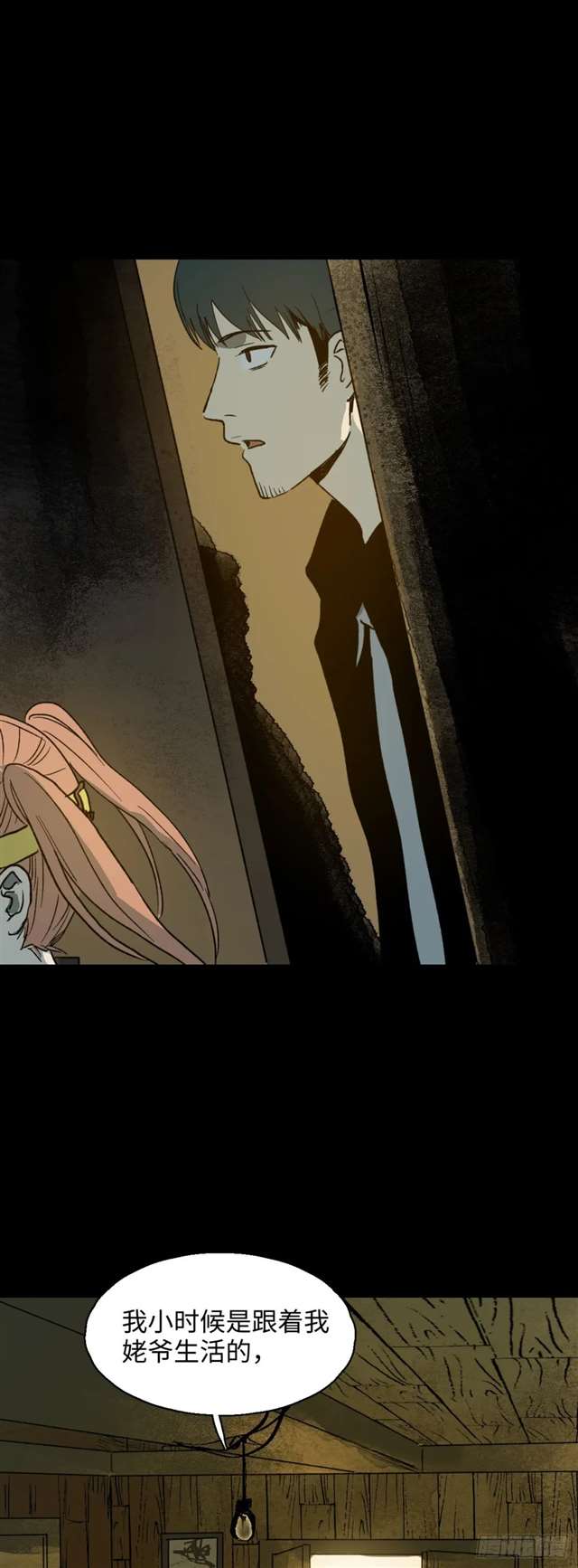 漫画：模拟世界的真实女友