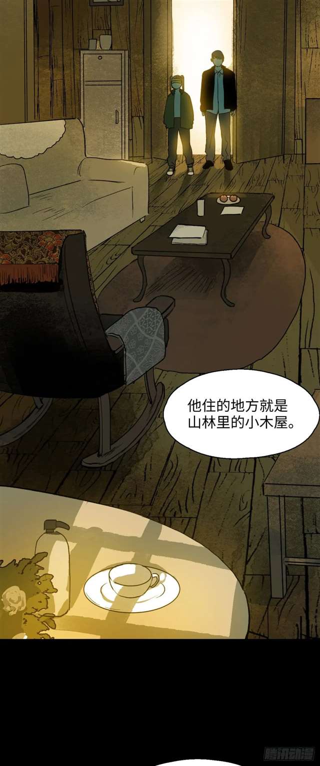 漫画：模拟世界的真实女友