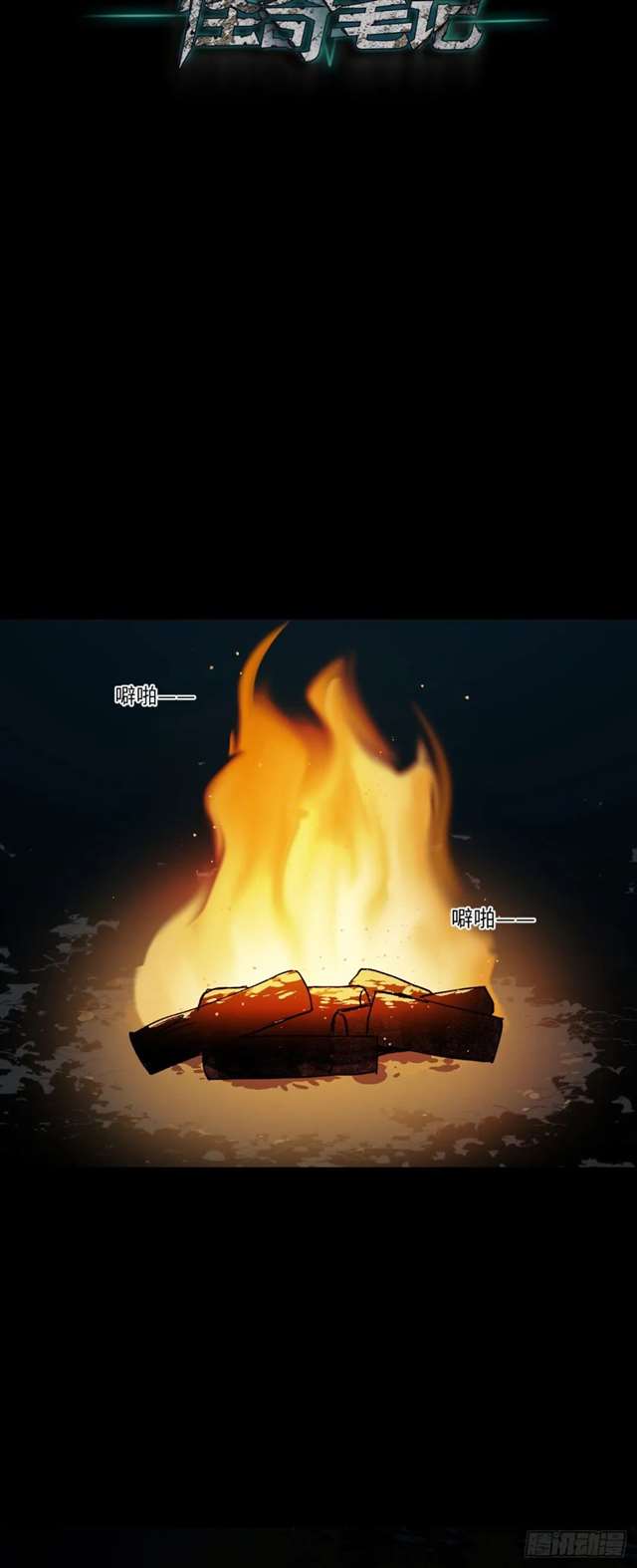 漫画：模拟世界的真实女友