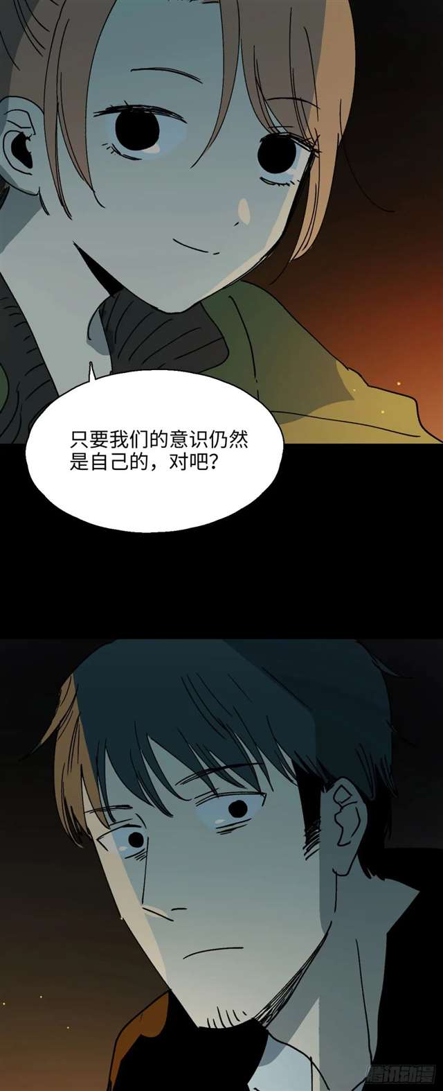 漫画：模拟世界的真实女友