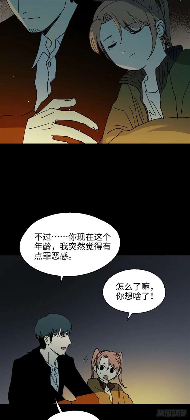 漫画：模拟世界的真实女友