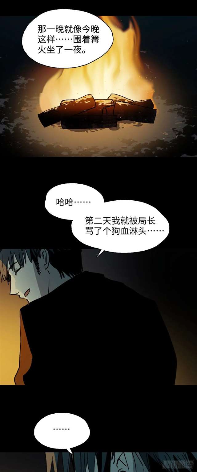 漫画：模拟世界的真实女友