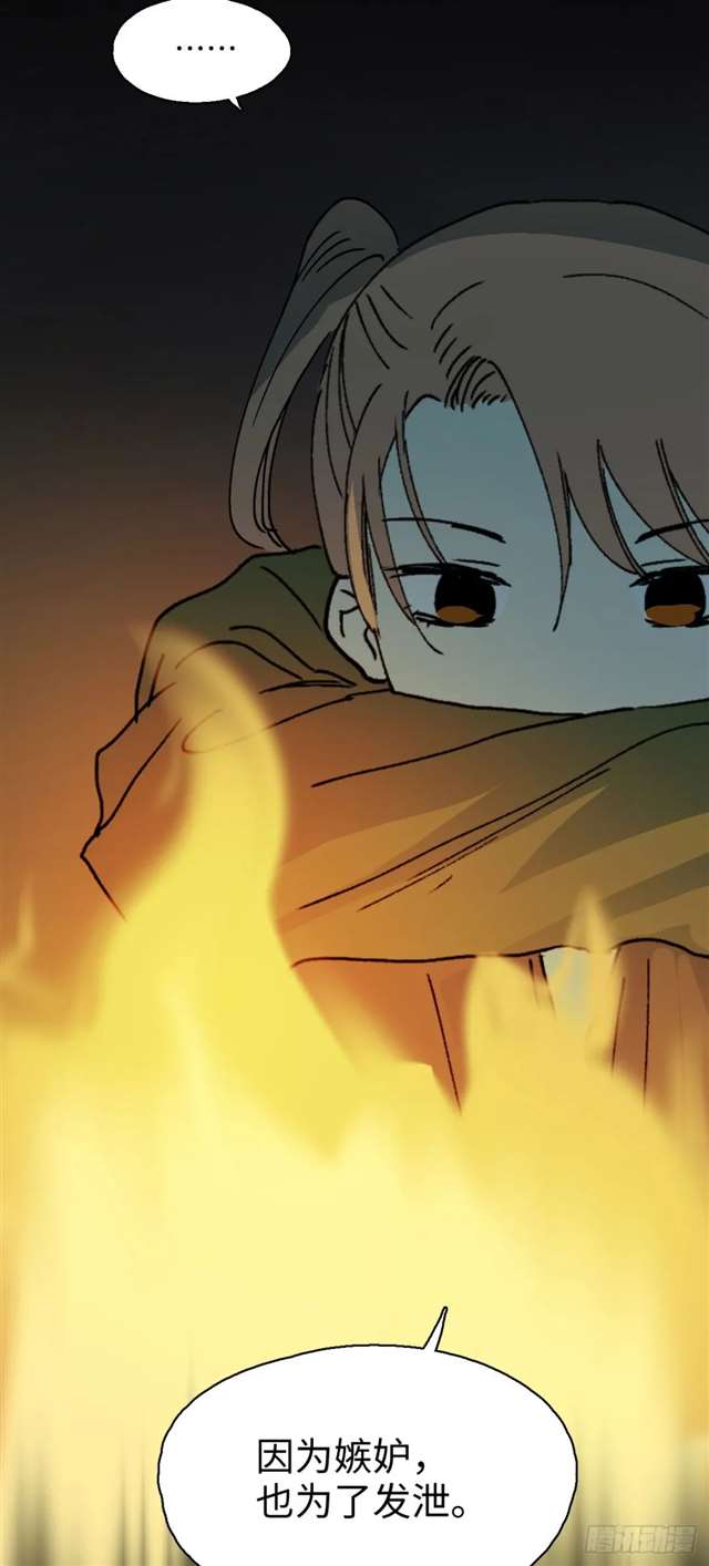 漫画：模拟世界的真实女友