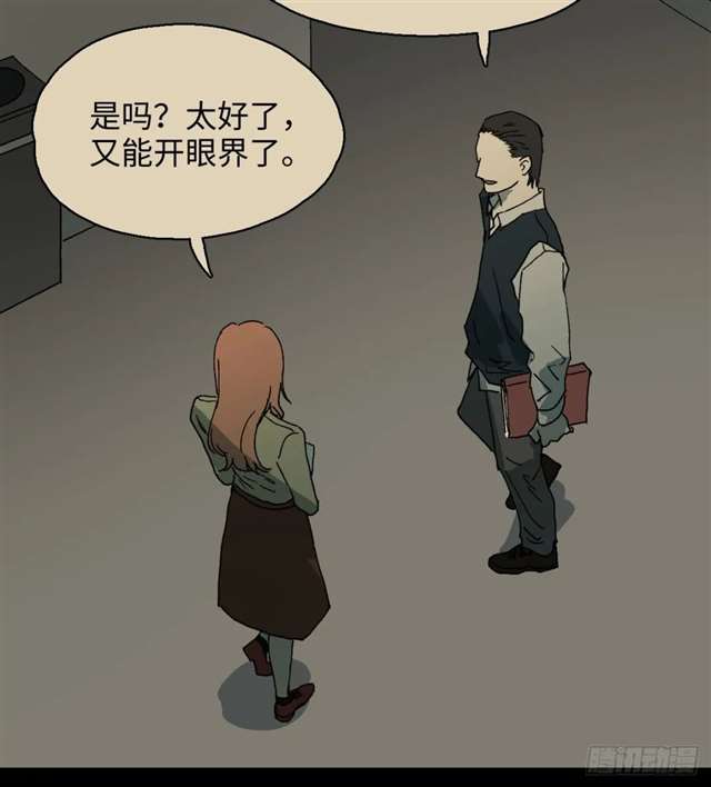 漫画：模拟世界的真实女友