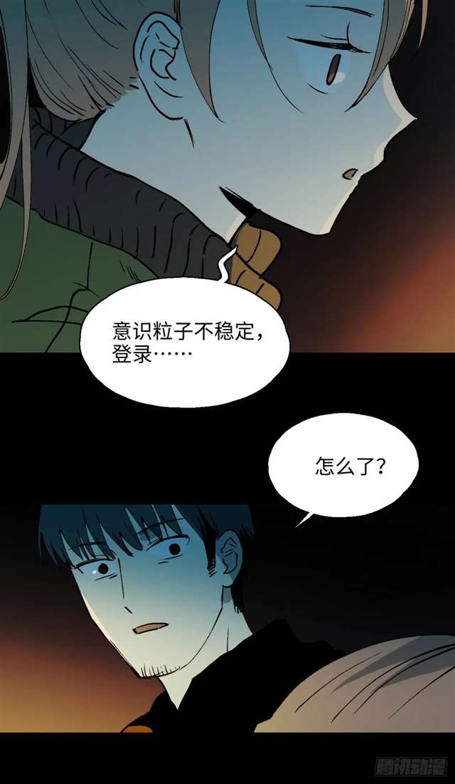 漫画：模拟世界的真实女友