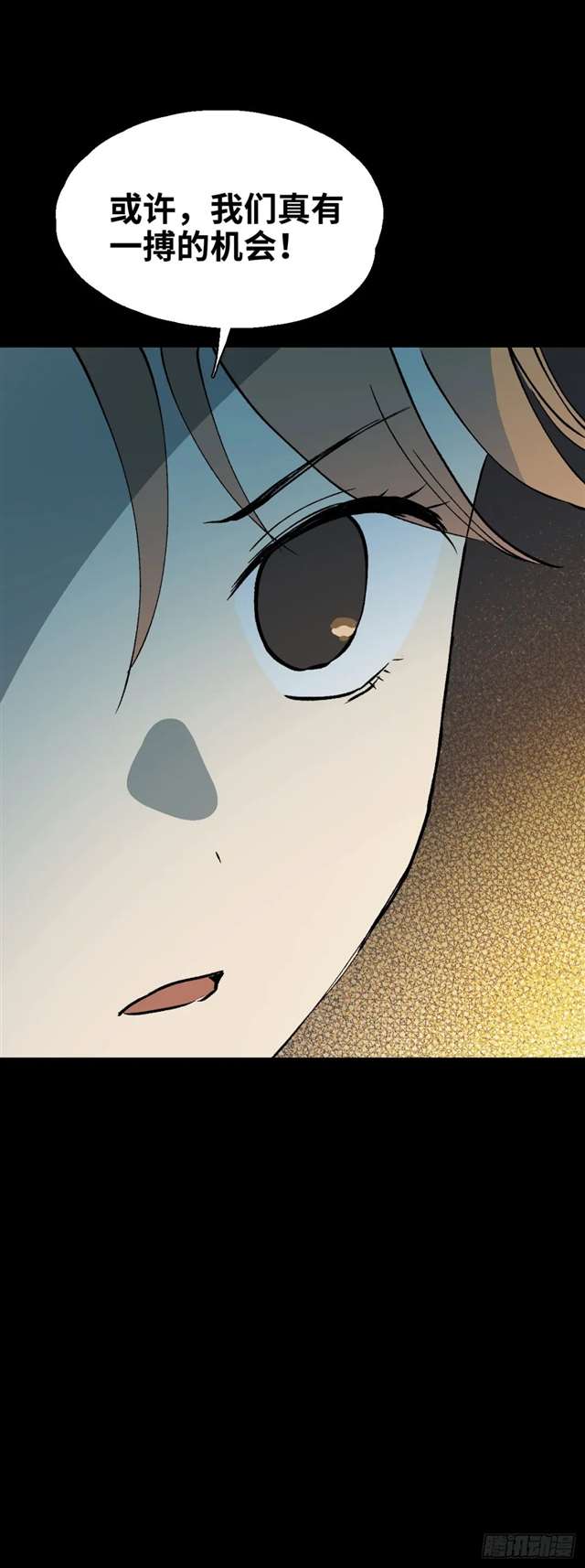 漫画：模拟世界的真实女友