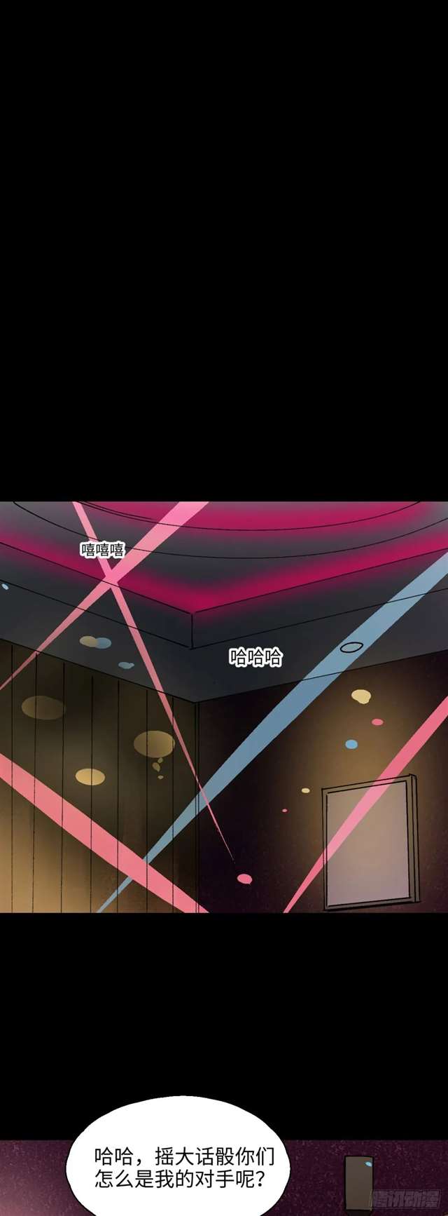 漫画：模拟世界的真实女友