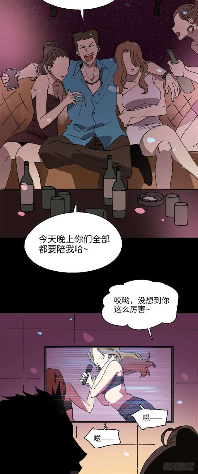 漫画：模拟世界的真实女友