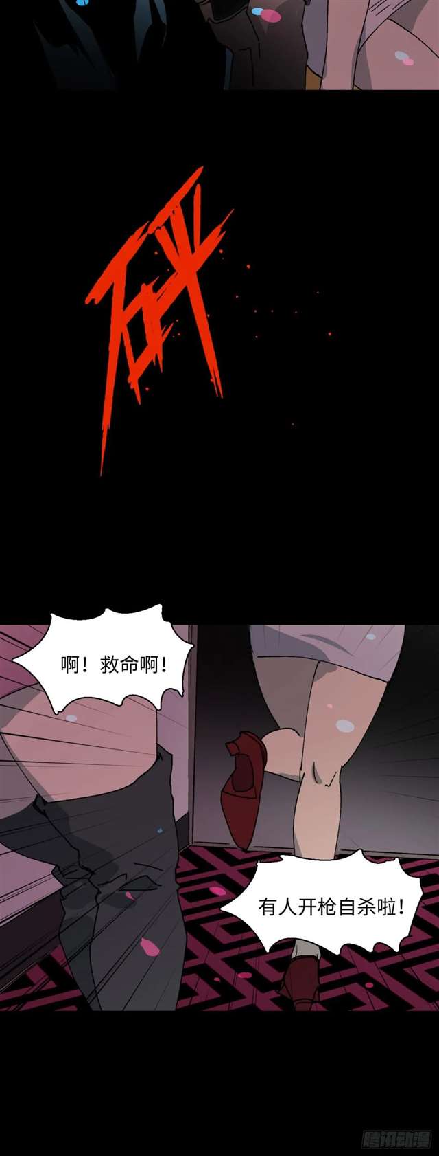 漫画：模拟世界的真实女友