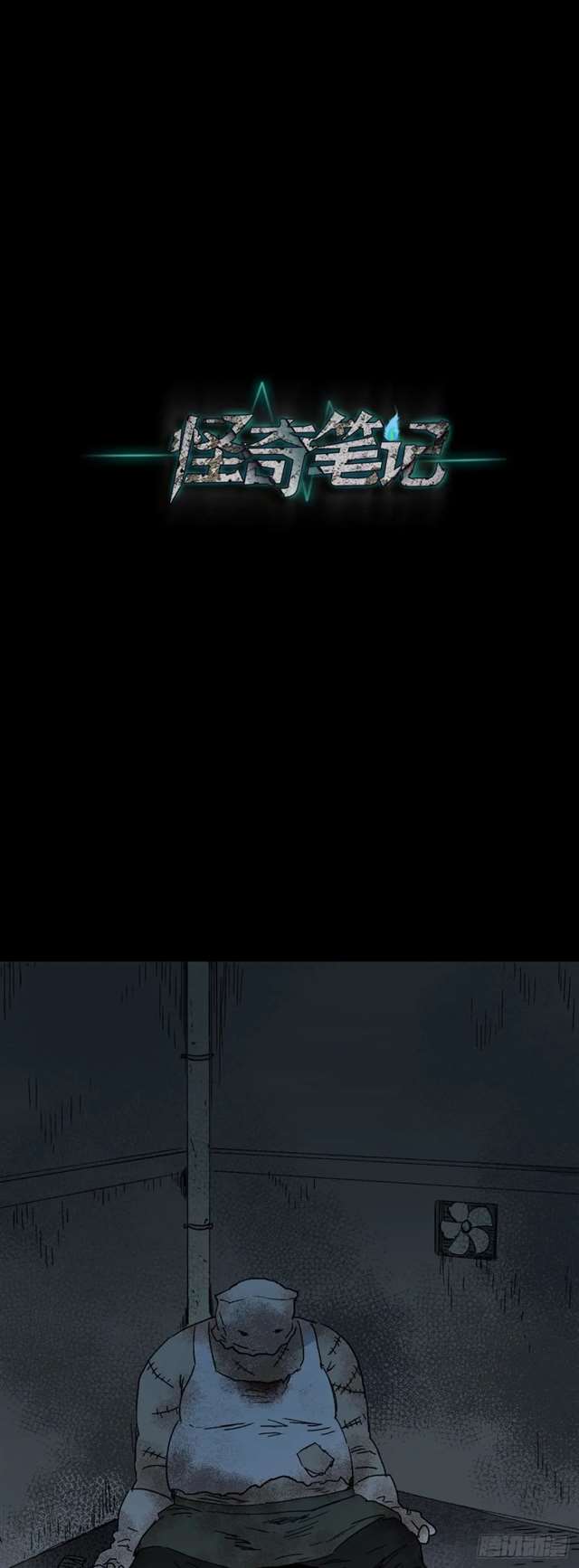 漫画：模拟世界的真实女友