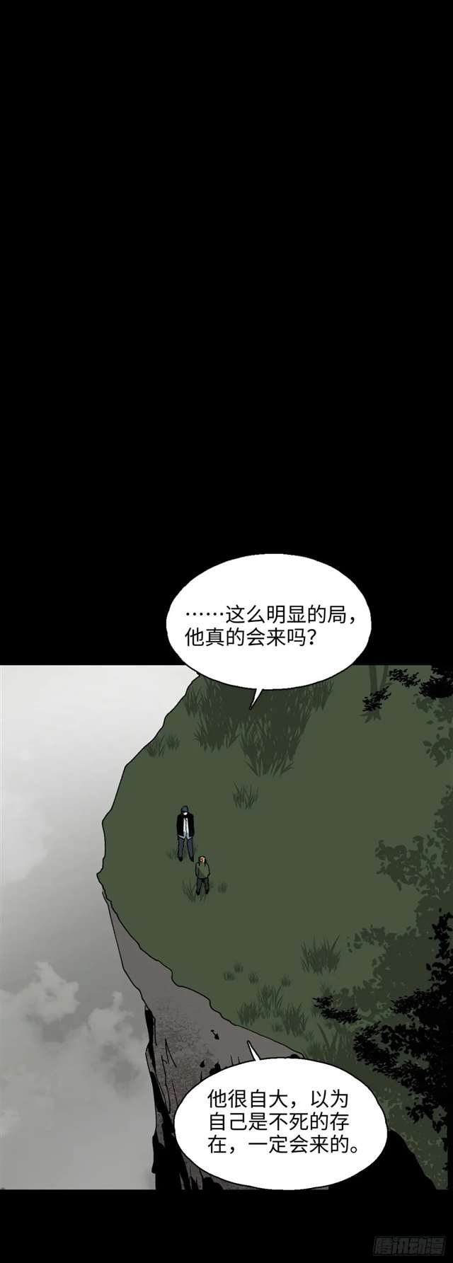 漫画：模拟世界的真实女友