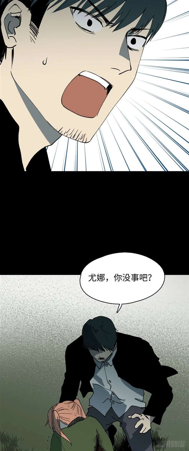 漫画：模拟世界的真实女友