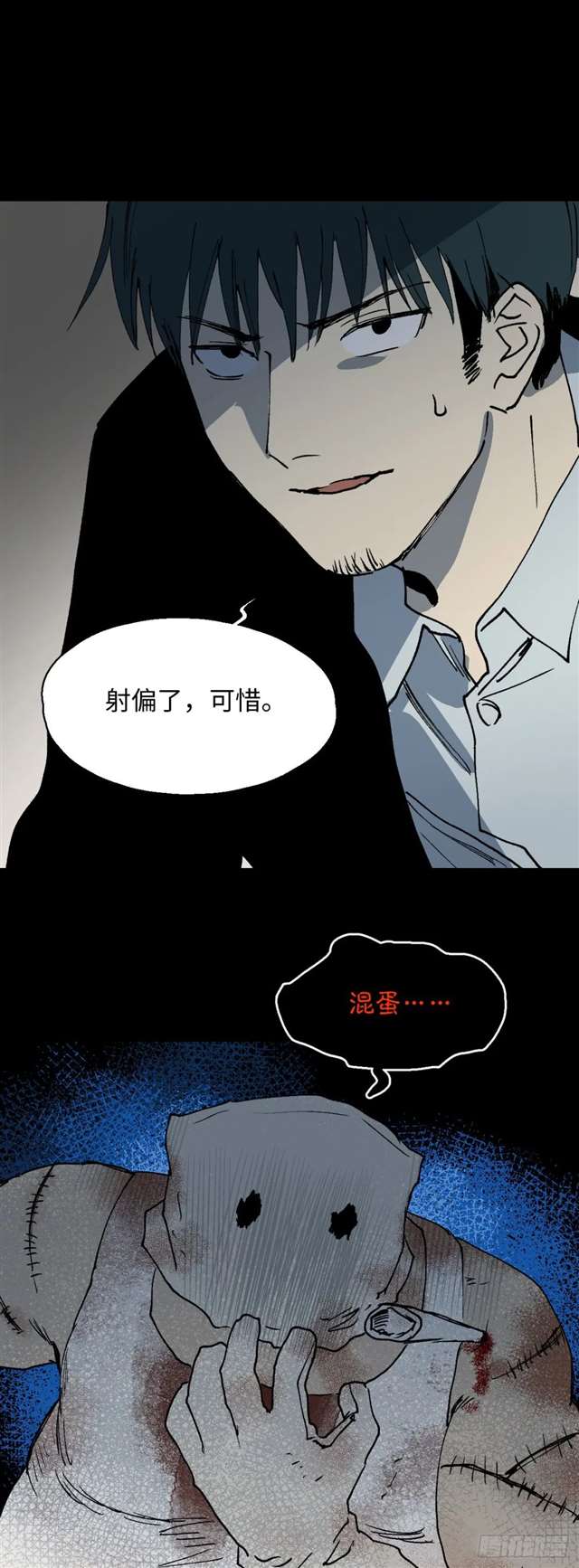 漫画：模拟世界的真实女友