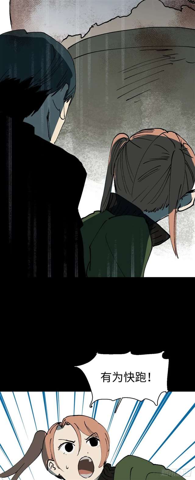 漫画：模拟世界的真实女友