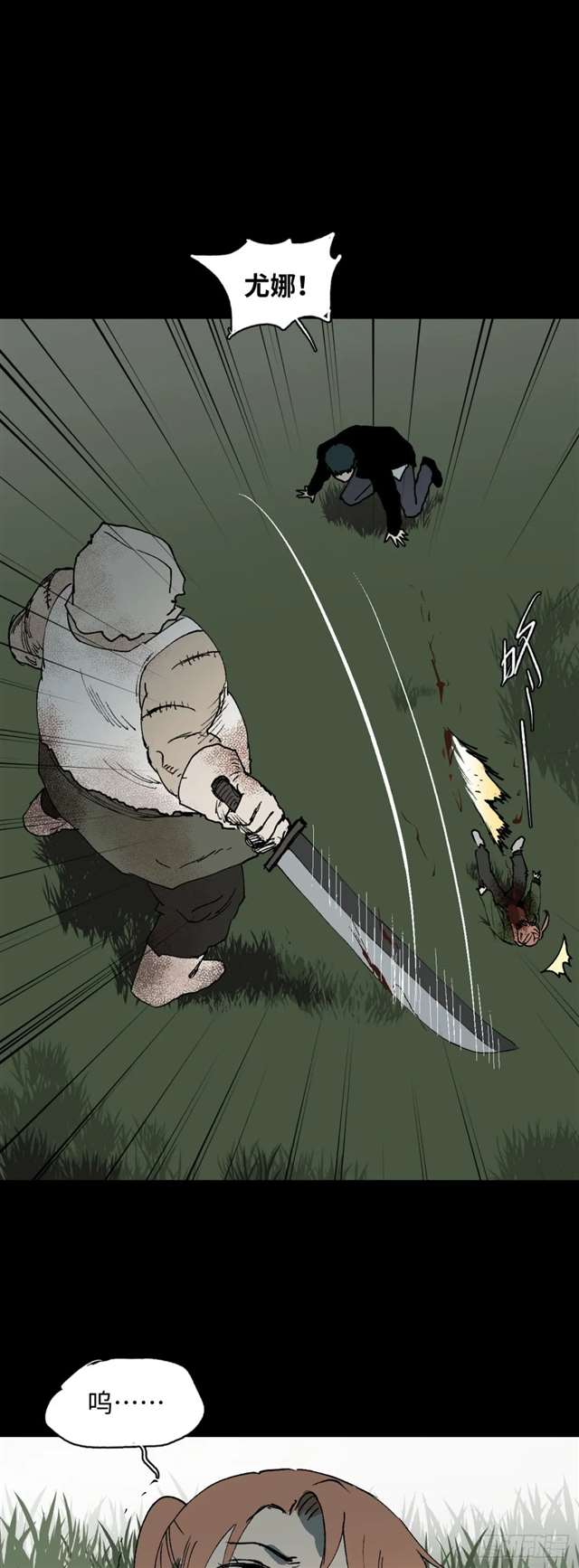 漫画：模拟世界的真实女友