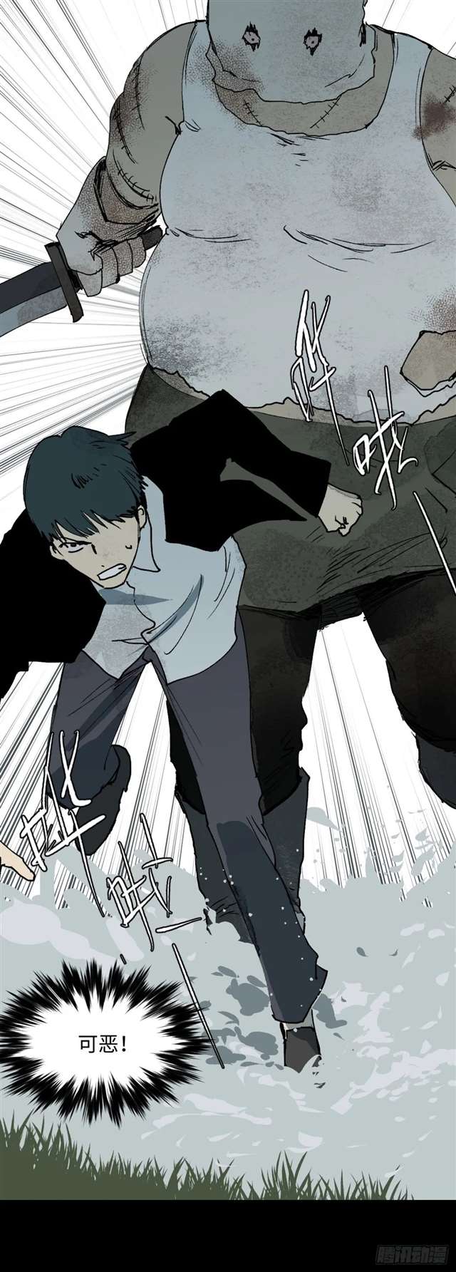 漫画：模拟世界的真实女友