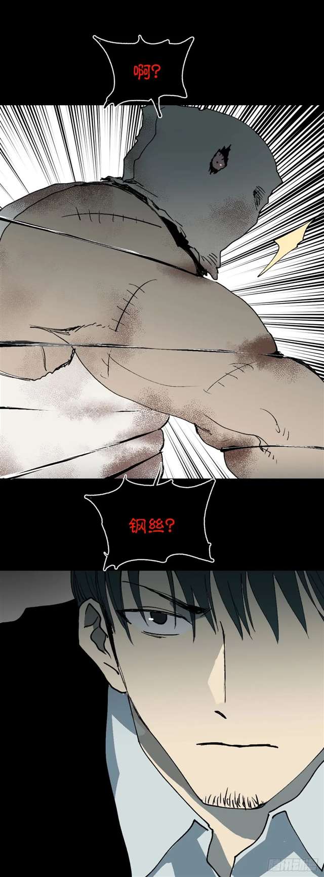 漫画：模拟世界的真实女友