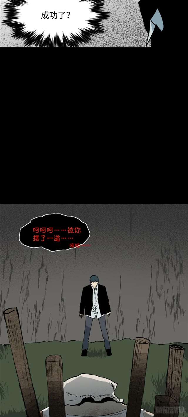 漫画：模拟世界的真实女友