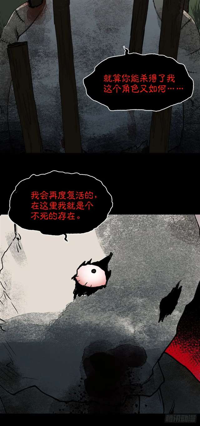 漫画：模拟世界的真实女友