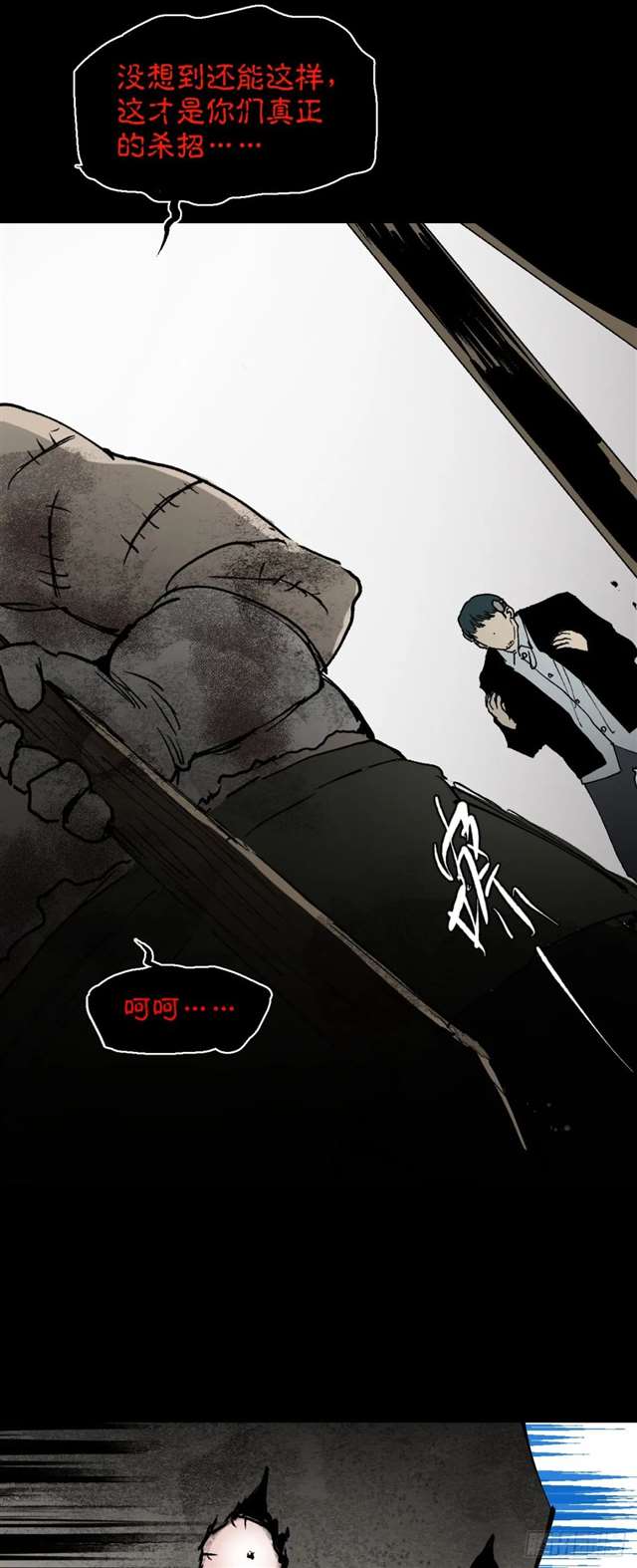 漫画：模拟世界的真实女友