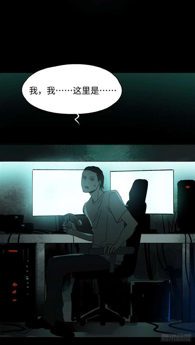 漫画：模拟世界的真实女友