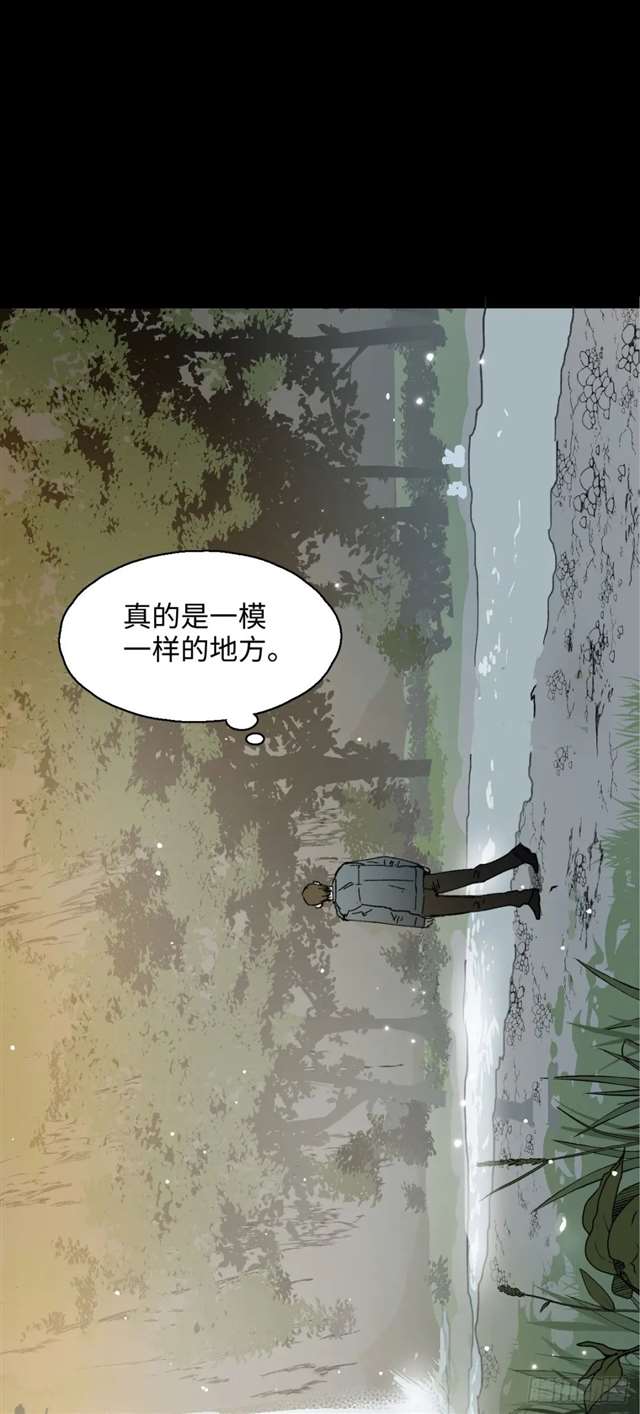 漫画：模拟世界的真实女友