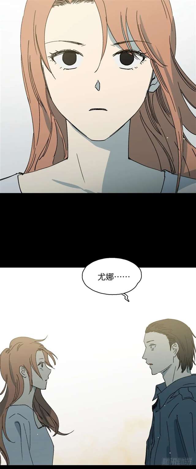 漫画：模拟世界的真实女友