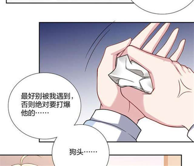 不许拒绝我漫画全集免费