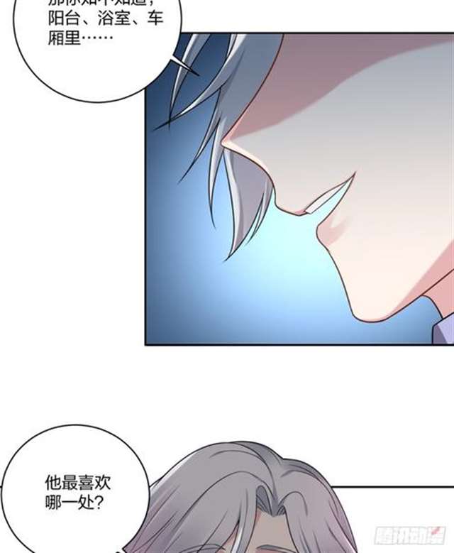 不许拒绝我漫画全集免费