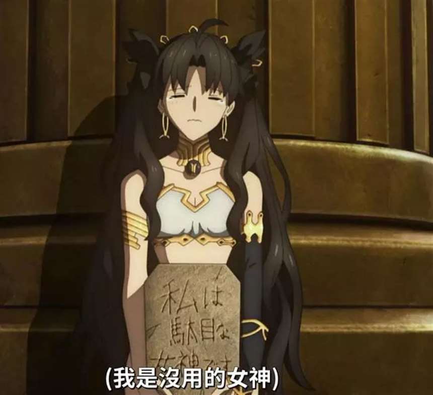 《FGO》动画到目前为止最有趣的一话