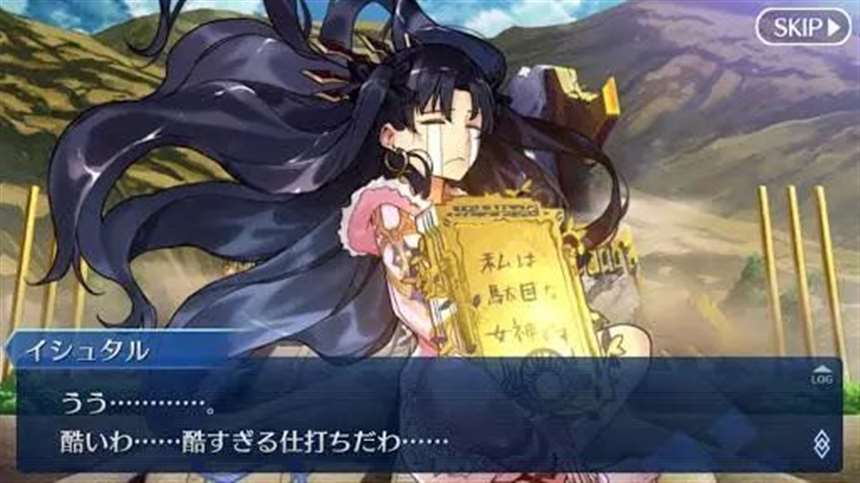 《FGO》动画到目前为止最有趣的一话