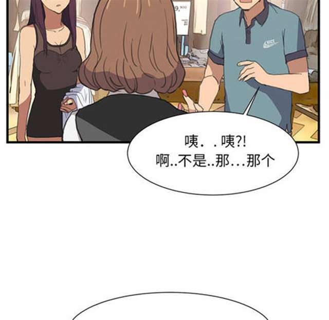 今后不会再点到为止漫画免费韩漫