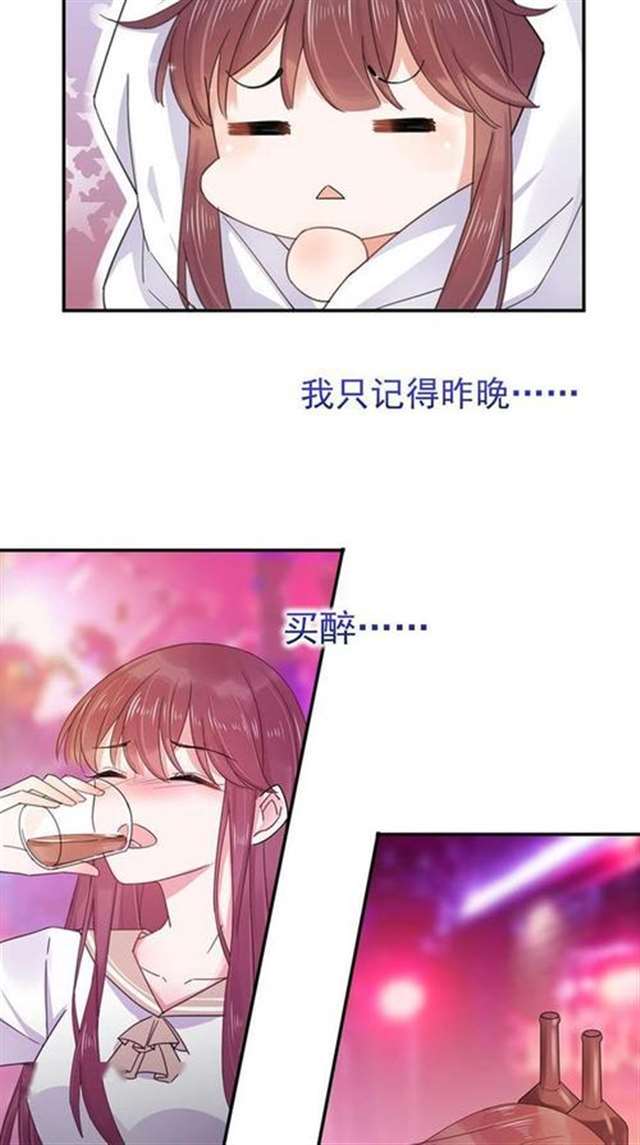 今后不会再点到为止漫画免费韩漫