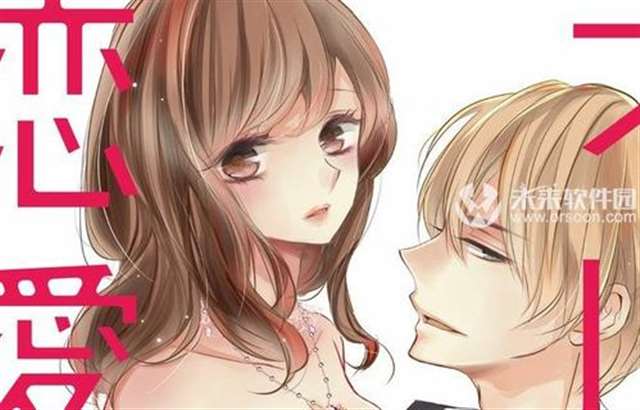 才川夫妻的恋爱情况无遮瑕无和谐版