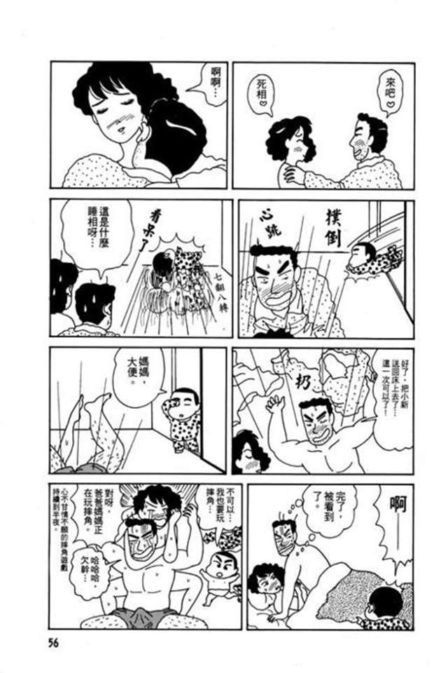 现在开始是大人的时间生肉漫画无修无遮