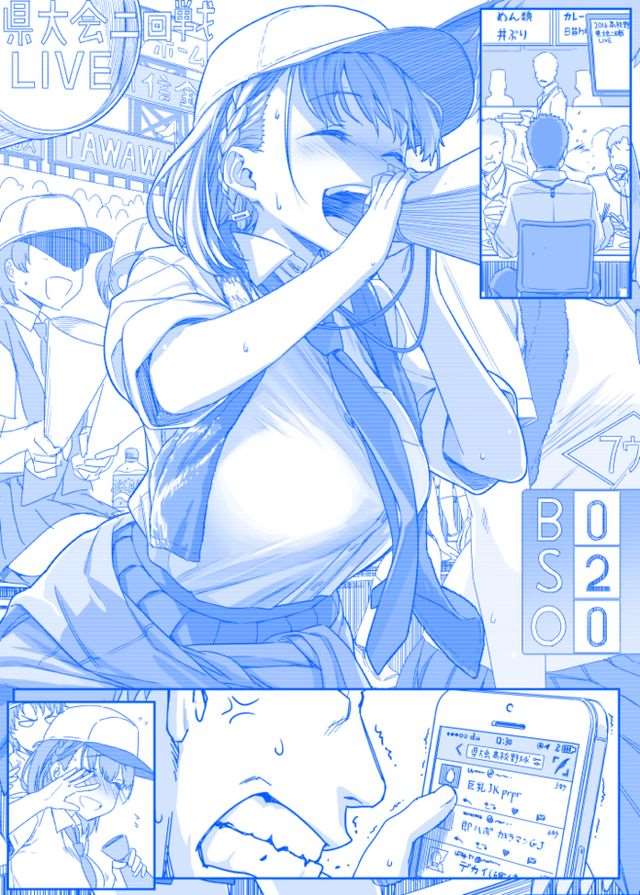  ACG大世界美女系列 比村乳业