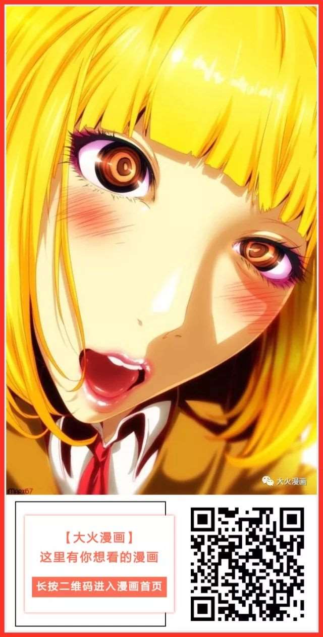  ACG大世界美女系列 比村乳业