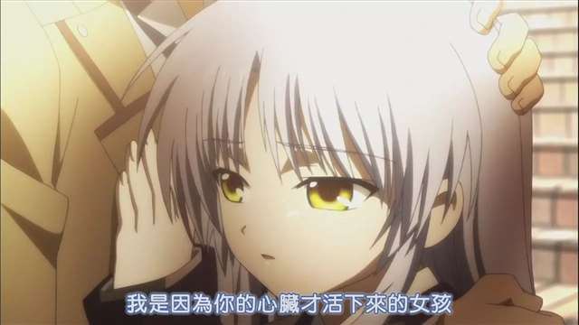 《天使的心跳》重温后从此不孤单