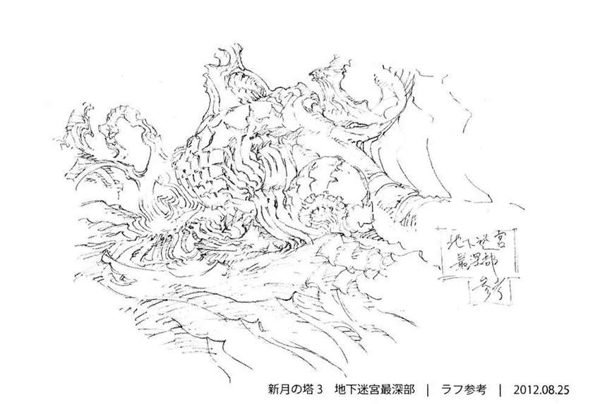 “相信的心就是你的魔法哦！”—《小魔女学园》