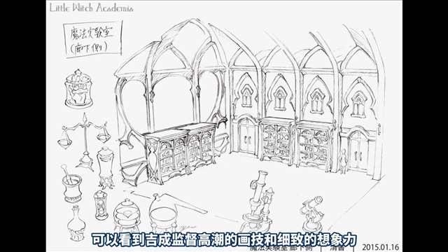 《小魔女学园》系列被誉为日本当今动画界的一股清流