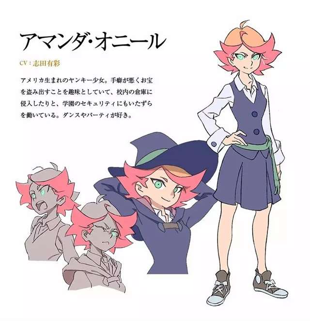 《小魔女学园》设定图