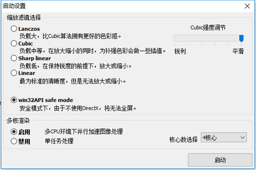 脸肿汉化组《美少女万华镜4》