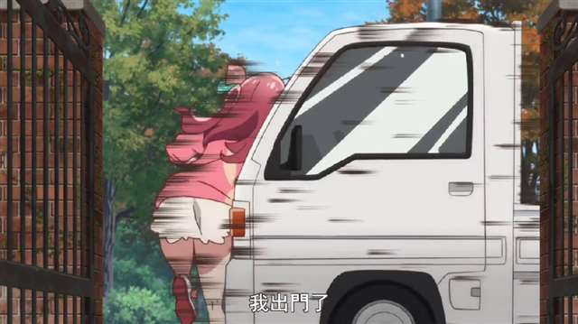 《佐贺偶像是传奇》源樱再次出门又被车撞