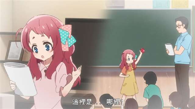 《佐贺偶像是传奇》源樱再次出门又被车撞